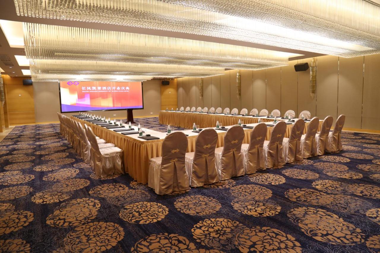 Guangzhou Changfeng Gloria Plaza Hotel מראה חיצוני תמונה