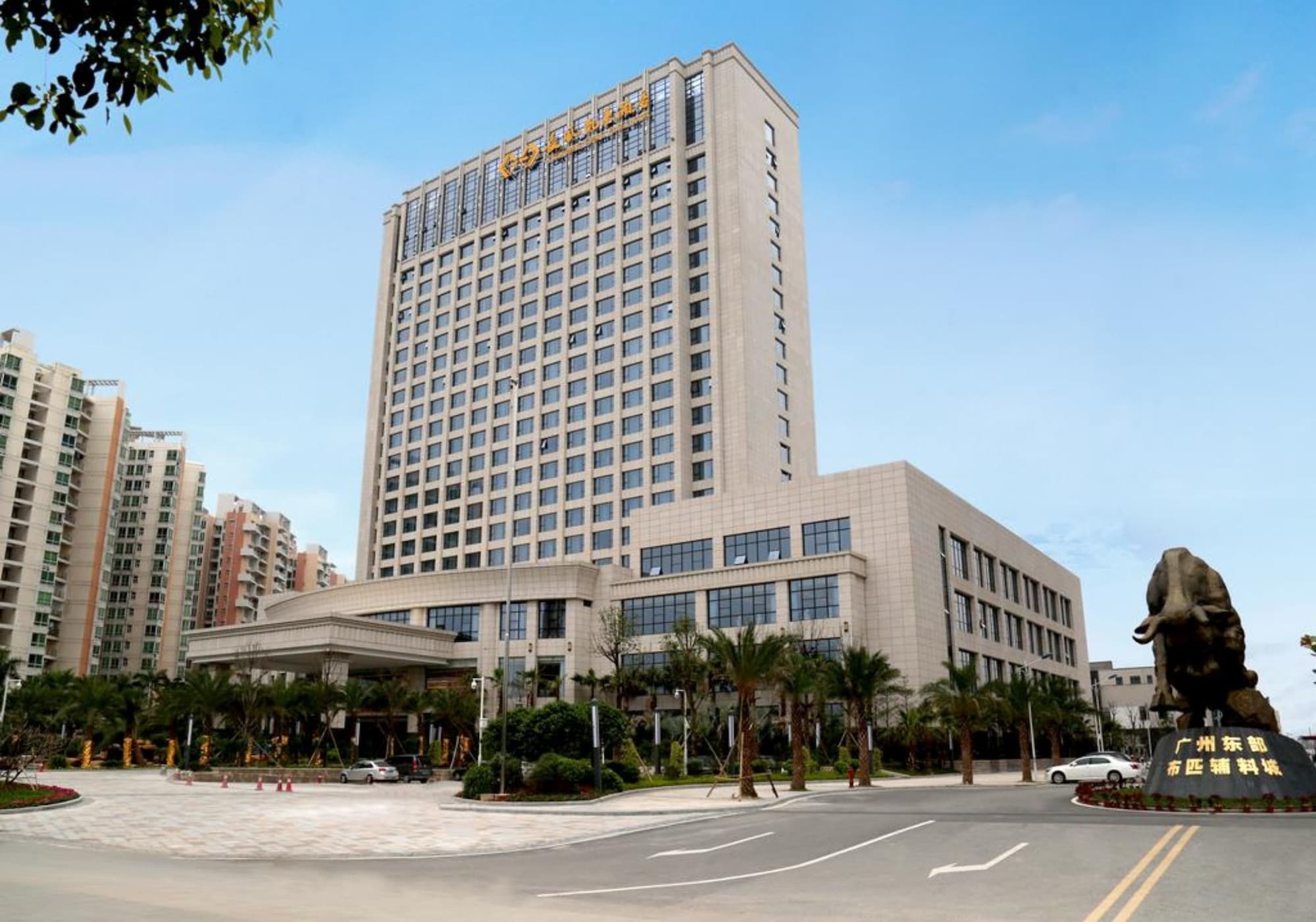 Guangzhou Changfeng Gloria Plaza Hotel מראה חיצוני תמונה